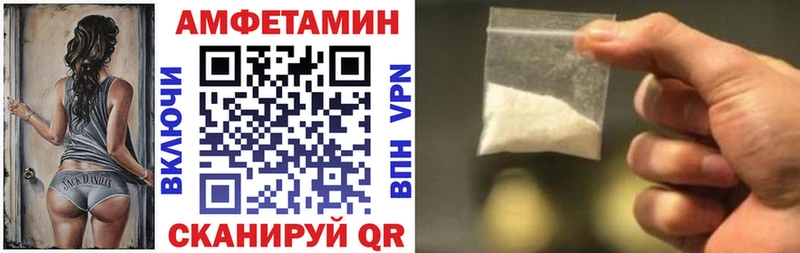 Amphetamine 97% Давлеканово