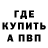 Первитин винт Mari Jincharadze
