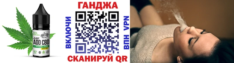 Cannafood конопля  гидра онион  Давлеканово 