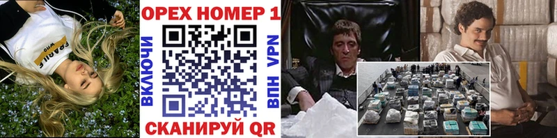Кокаин Fish Scale  Давлеканово 