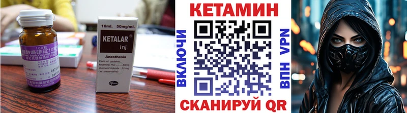 гидра вход  Давлеканово  Кетамин ketamine 