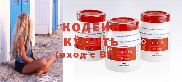 мефедрон VHQ Волоколамск