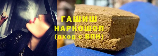 ПСИЛОЦИБИНОВЫЕ ГРИБЫ Волосово