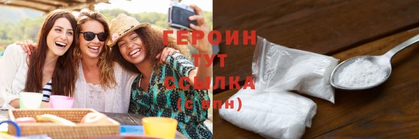 мефедрон VHQ Волоколамск