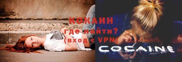 дистиллят марихуана Вязьма