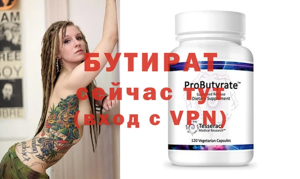 кристаллы Верхнеуральск