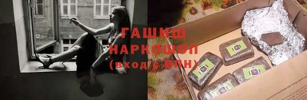 мефедрон VHQ Волоколамск