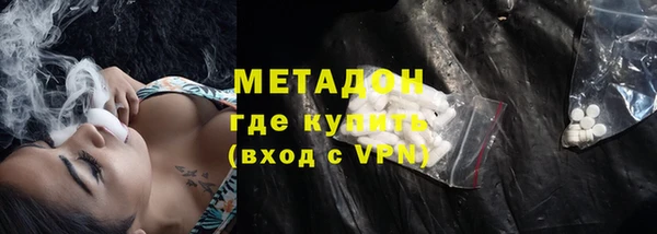 скорость mdpv Кедровый