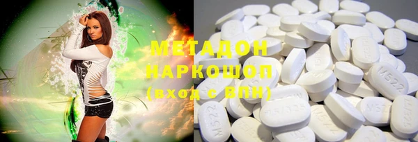 мефедрон VHQ Волоколамск