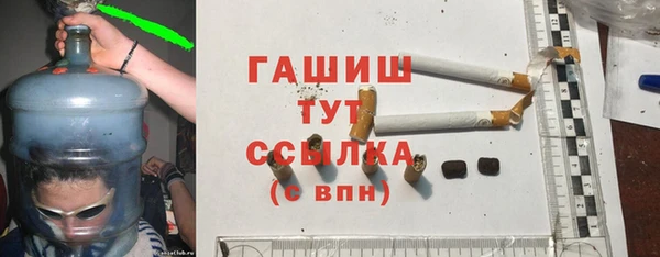 ПСИЛОЦИБИНОВЫЕ ГРИБЫ Волосово