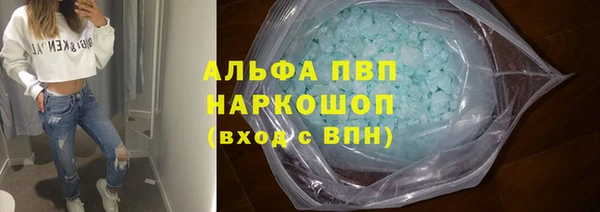 мефедрон VHQ Волоколамск