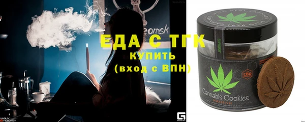 мефедрон VHQ Волоколамск