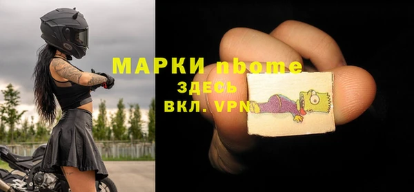 ПСИЛОЦИБИНОВЫЕ ГРИБЫ Волосово