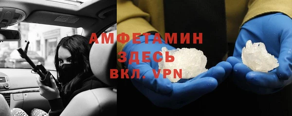 ПСИЛОЦИБИНОВЫЕ ГРИБЫ Волосово