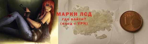 кристаллы Верхнеуральск