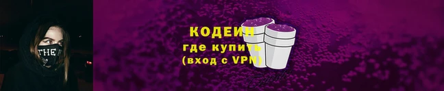 ПСИЛОЦИБИНОВЫЕ ГРИБЫ Волосово