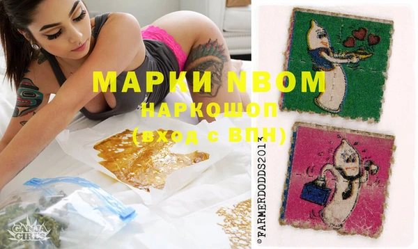 мефедрон VHQ Волоколамск
