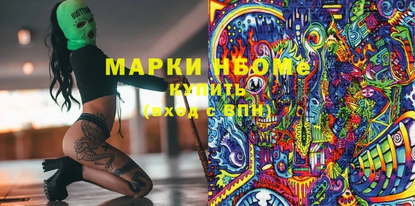 мефедрон VHQ Волоколамск