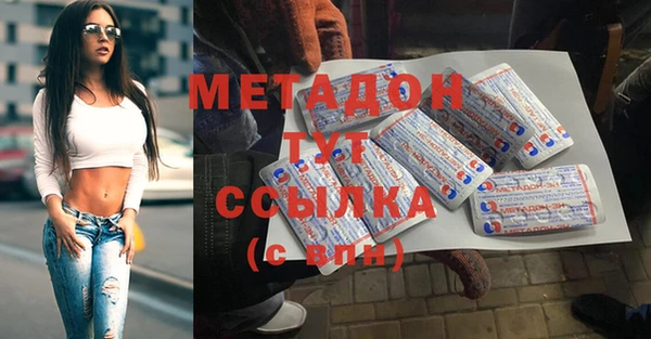 не бодяженный Володарск