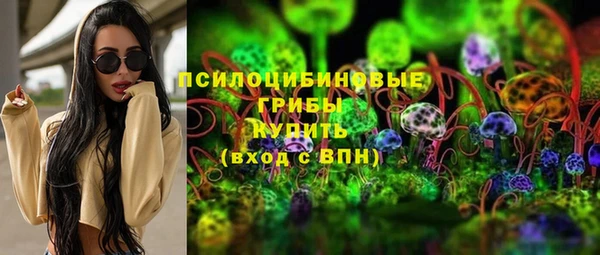 мефедрон VHQ Волоколамск