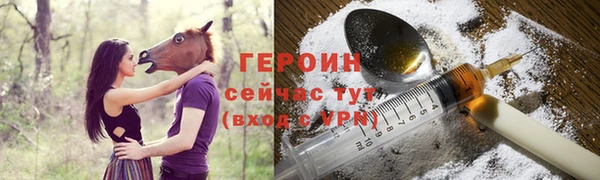 ПСИЛОЦИБИНОВЫЕ ГРИБЫ Волосово