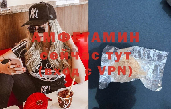 марихуана Верея