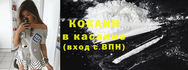 ПСИЛОЦИБИНОВЫЕ ГРИБЫ Волосово