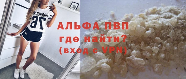 не бодяженный Володарск