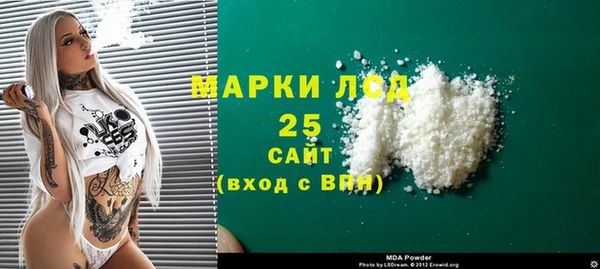 мдма Тавда