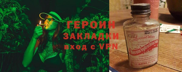 не бодяженный Володарск