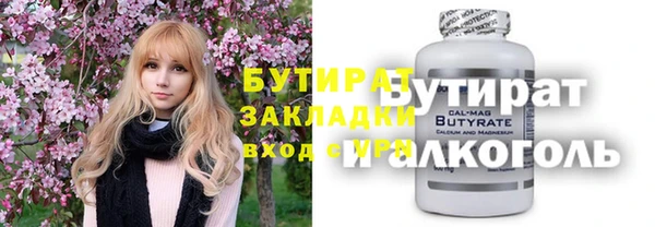 не бодяженный Володарск