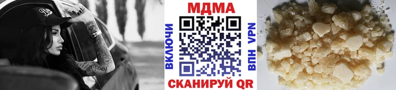 МДМА crystal  Давлеканово 