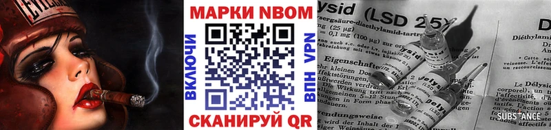 Наркотические марки 1,8мг  Давлеканово 
