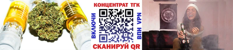 ТГК жижа Давлеканово