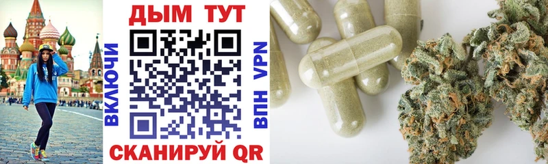 Канабис тримм  OMG как зайти  Давлеканово  цены наркотик 